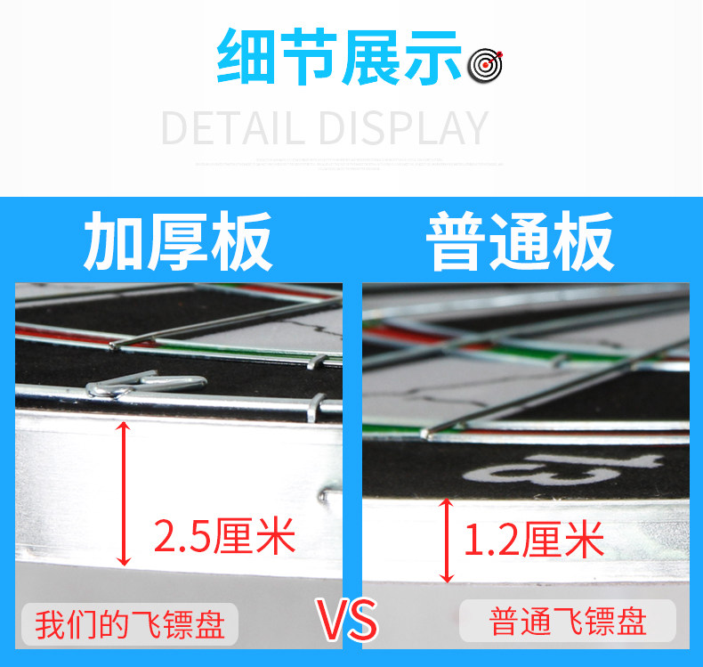 Phi tiêu phi tiêu dày đặc nhắm phi tiêu hai mặt ném phi tiêu chuyên nghiệp đặt phi tiêu trò chơi 18 inch chuyên nghiệp - Darts / Table football / Giải trí trong nhà phi tiêu đồ chơi