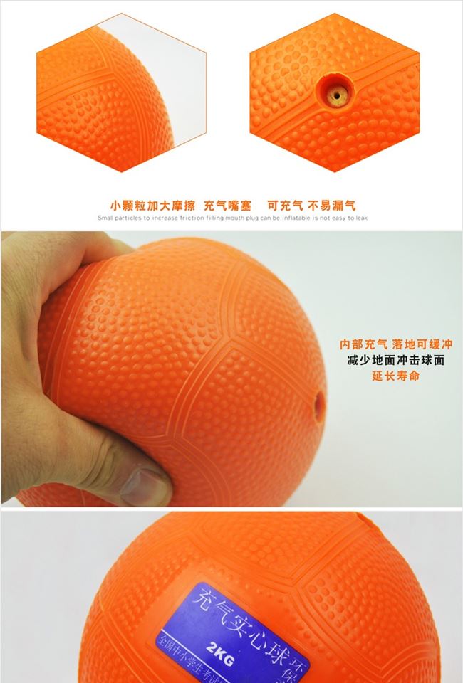 Khuyến mãi 1,5kg2kg bơm hơi bóng rắn ném thiết bị đào tạo kiểm tra đào tạo thi đấu cao su rắn - Thiết bị thể thao điền kinh xa don gan cua