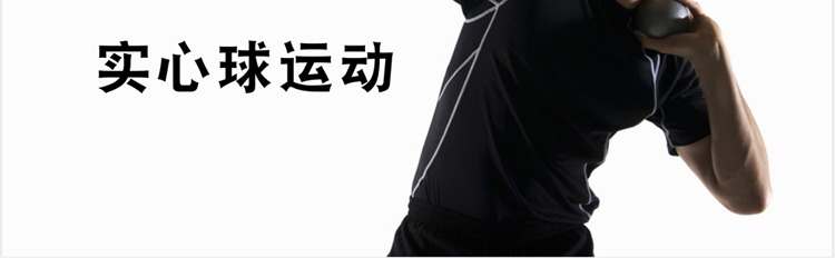 Khuyến mãi 1,5kg2kg bơm hơi bóng rắn ném thiết bị đào tạo kiểm tra đào tạo thi đấu cao su rắn - Thiết bị thể thao điền kinh xa don gan cua