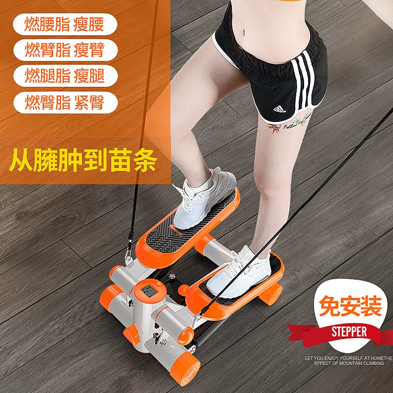 Stepper home chính hãng câm nữ bếp giảm cân tập thể dục chân đạp nhỏ tại chỗ thể thao chạy bộ leo núi - Stepper / thiết bị tập thể dục vừa và nhỏ