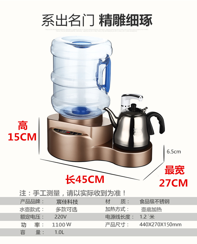 Thông minh đa chức năng máy pha trà thanh nhà máy nước nóng máy tính để bàn máy nước tự động tốc độ nhỏ ấm đun nước nóng - Nước quả máy lọc nước aqua 10 lõi 2 vòi