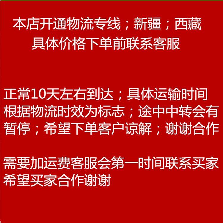 一网遮天下的LOGO