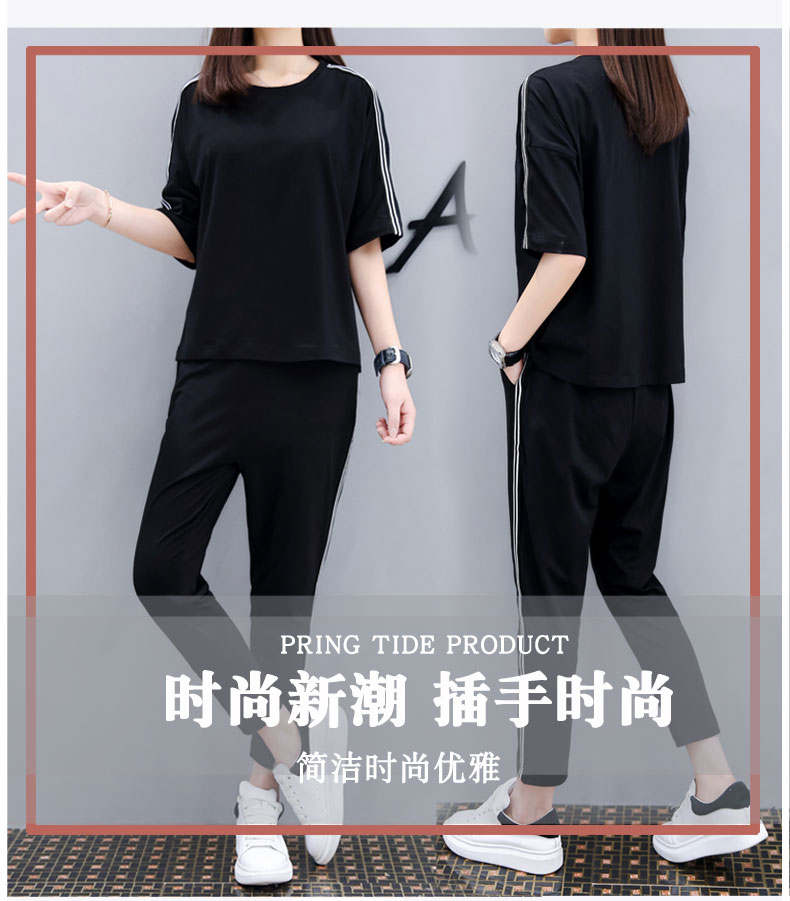 Tenue de loisirs femme - Ref 3240576 Image 9