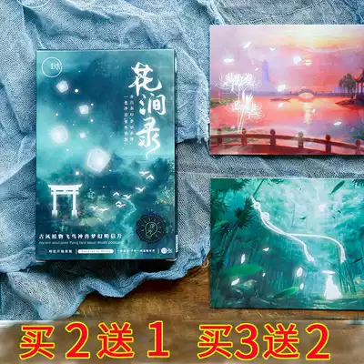 Luminous postcard literary hipster student creative fairy tale greeting card little Prince Hayao Miyazaki anime card