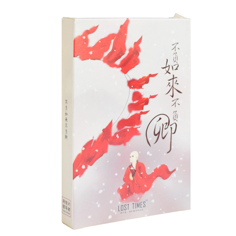 The ancient wind postcards are not negative, like the one who does not take the love of the letter, the CCTV greeting card message card of CCTV