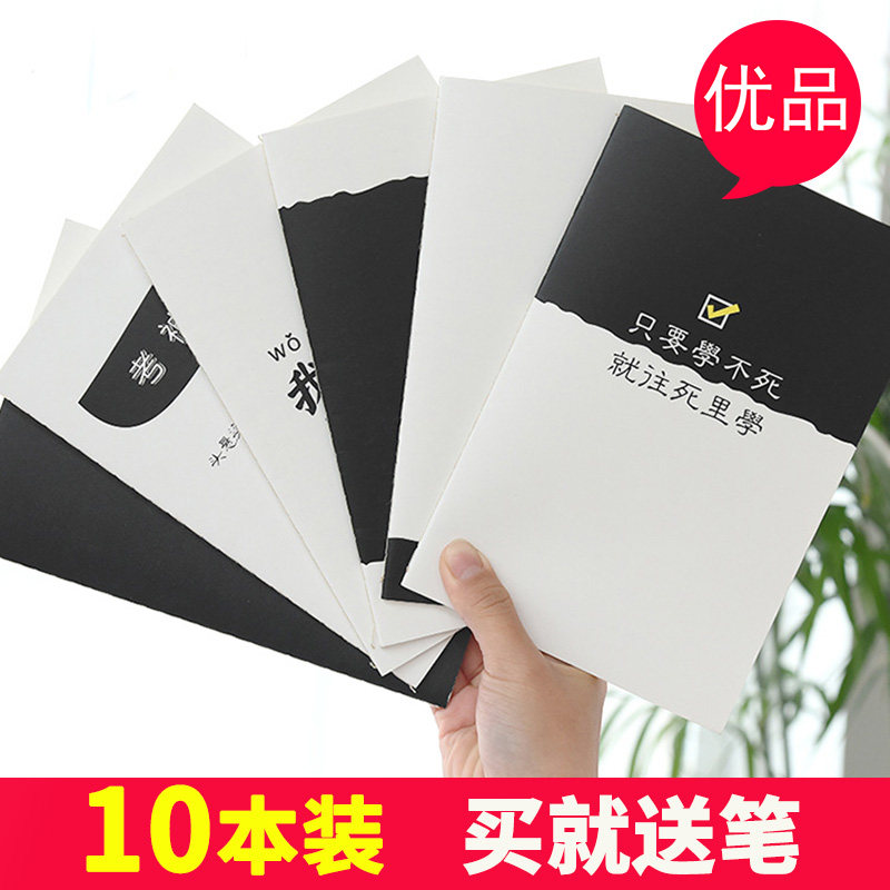 School bully A5 hand book Student 32K notebook Notepad diary Creative prize notebook stationery