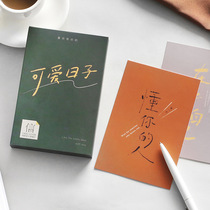 Letter lovers like your cute days postcard greeting cards love sue white card pure text message card