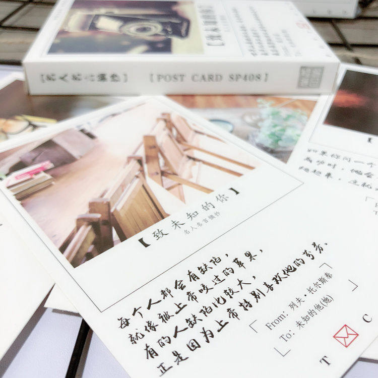 Famous quotes sayings postcards Youth inspirational positive energy Small fresh art greeting cards send students small gifts