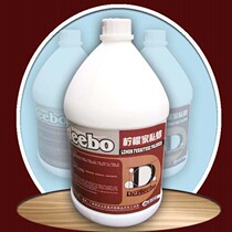 Deli Bao lemon furniture wax water composite solid wood floor maintenance agent furniture maintenance care polishing wax