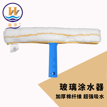 Glass cleaning water applicator wiping glass applicator washing exterior wall hair cover bristle roller tool T-shaped frame