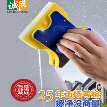 Chengcheng double-sided glass cleaner single-layer cleaning tool housekeeping cleaning window wiper double-sided cleaning tool