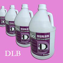 Deli Po Carpet Dirt Cleaner Carpet Cleaning Agent Carpet Stain Removal Agent