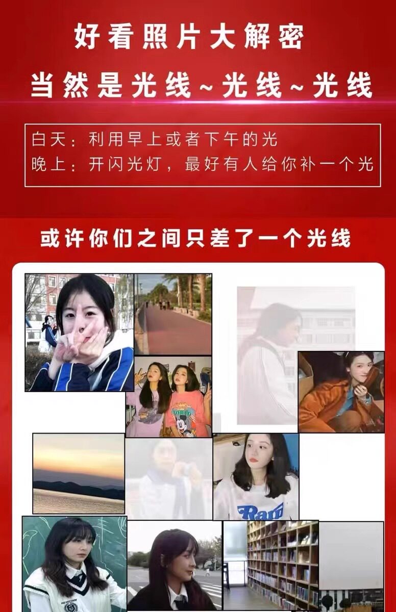 Campus Vibe Retro 50MP Dual Cam: Your Next Favorite Selfie Tool! - Taobao product photo 7
