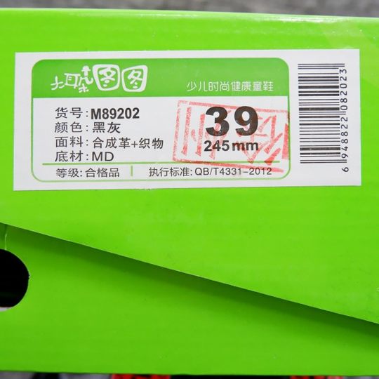 Boys' Shoes Size 38-40, Winter Style, Large Cotton Shoes with Added Fur for Warmth, Lace-Up Youth Outdoor Sports Shoes