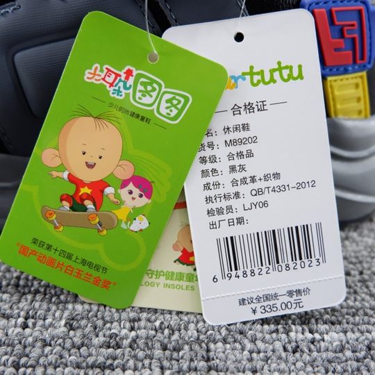 Boys' Shoes Size 38-40, Winter Style, Large Cotton Shoes with Added Fur for Warmth, Lace-Up Youth Outdoor Sports Shoes