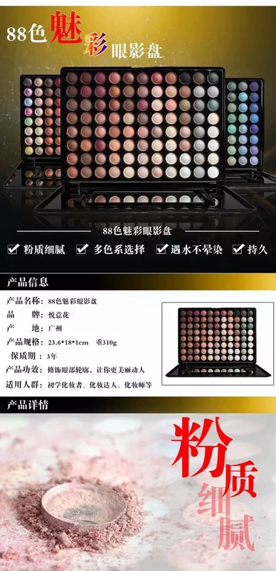 88 Màu Kim Loại Eyeshadow Palette Trái Đất Màu Trang Điểm Kết Hợp Set Full Set Pearlescent Matte Studio Stage Evening Trang Điểm