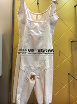  Cishier counter Yue plastic adjustable body shaping one-piece abdomen and hips S 8945L -1699