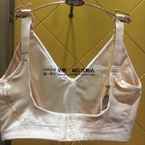  Broken code Cishir beauty back beauty body chest care Yue plastic chest collection breast collection auxiliary breast correction posture shapewear 8942Y