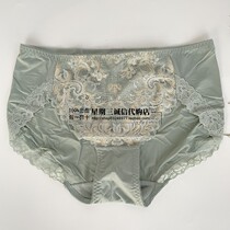Sanscher 22 new products Love at dawn pack Hip Comfort Breathability Sensation Lace Mid Low Waist Triangle Pants RD106P