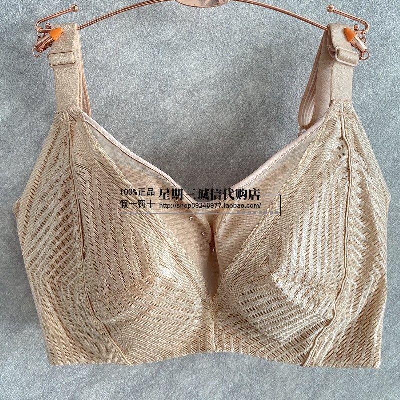 Xi Shier 21 new adjustable underwear big breasts show small full cup breast milk bra RC102W RC204W 569
