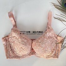 Shenscher 22 New Adjusted Underwear Love to collect on the Dawn Side to gather round Runbra RD106W 499