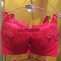  Off-code counter Sischer adjustable bra side breast side underwear cotton padded circumference S7220W 369