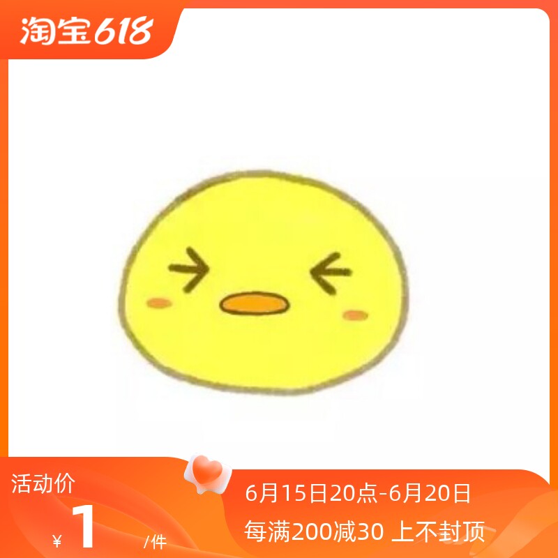 (Simultaneous sales at physical counters) Reservation, reservation payment, price difference, link, consultation before shooting