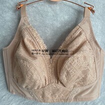  Sischer adjustable underwear Big chest small non-steel ring breast full cup comfortable bra RA144W-598