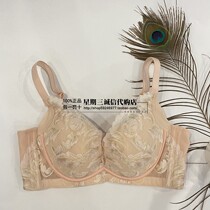Sherscher 21 New Adjusted Underwear Sexy Hostel Breast Embroidery Die Cup Coalestation Bra RC209W 469