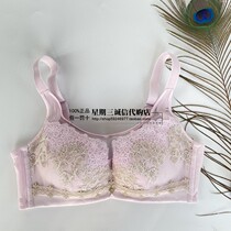 Sherscher 22 New coalesch with small breasted underwear Sexy no steel ring embroidered intensively adjusted bra RD104W 469