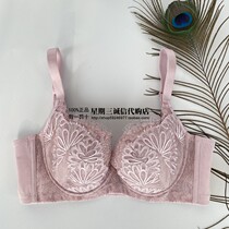 Sherscher 22 New pint adjustment Type of underwear collection Breast Soft Steel Ring Comfort Concentrated Bra RD102W 539