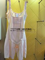  Broken code Sischer counter postpartum repair abdomen buttocks body slimming one-piece shapewear 8939L 1598