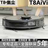 COBOS T9AIVI+/T9AIVI+/T8maxt8aivi+T9Max/T9Power/T8Power+