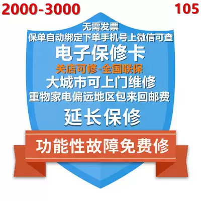 3-year extension (2001 to 3000)power or 3-year start