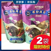 Three squirrels snail powder hot and sour powder bagged instant noodles authentic fans ready to eat