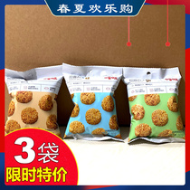 Thyme Flavored Noodle Pill 50gx3 Bag Hemp Spicy Casual Snack Snack Snack Small Balls Dried to Simply Noodle Instant Noodles