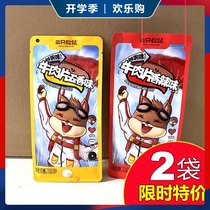 Three squirrel beef slices 100g X2 bags casual snacks Inner Mongolia hand-torn air-dried large slices of beef jerky