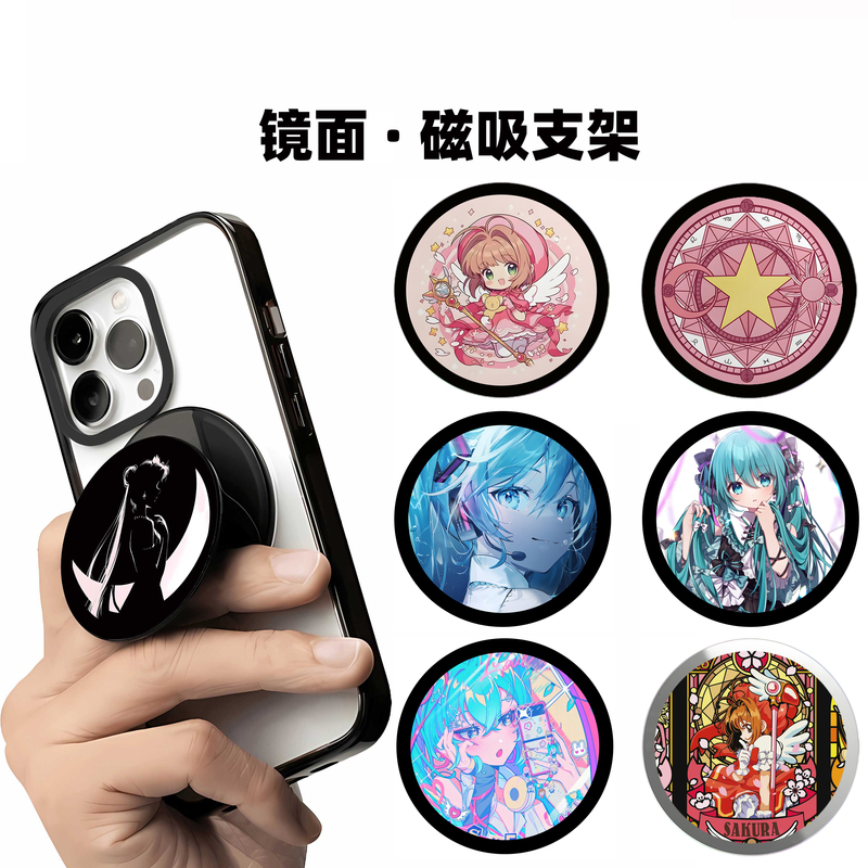 Compatible with Magsafe, Two-Dimensional Mirror Magnetic Phone Holder, Airbag Foldable and Retractable, Hatsune Miku Beautiful Girl