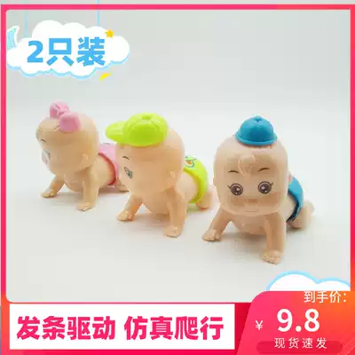 Clockwork climbing baby cute cartoon doll baby intelligence development 6-12 months baby learning to climb chain Toys