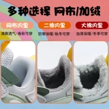 Удерживающие тепло демисезонные утепленные туфли для мальчиков, детская спортивная спортивная обувь