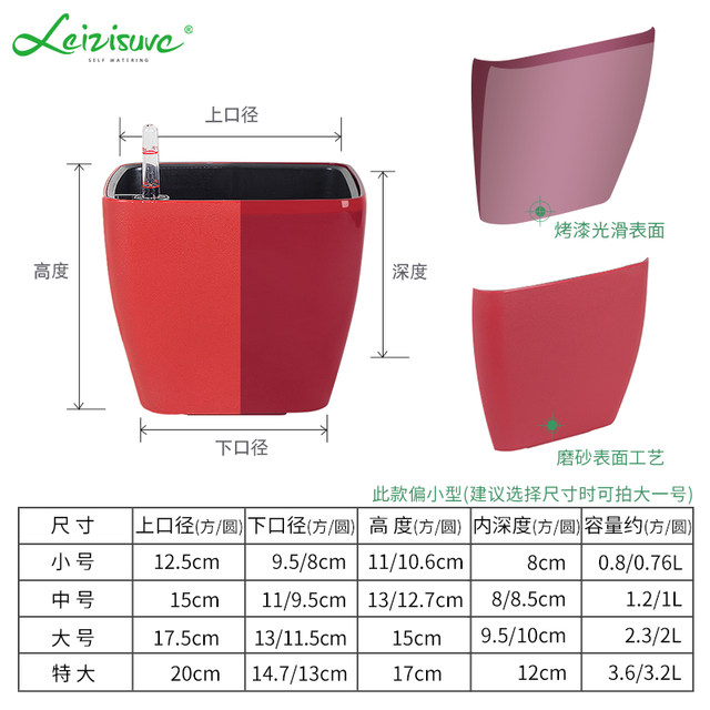 Square green radish flower pot green succulent plant lazy flower pot extra large diameter small automatic water-absorbing flower pot plastic