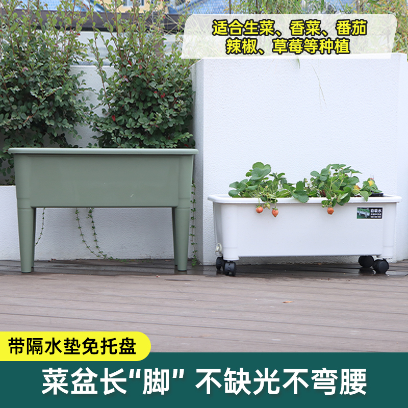 Specialized Pots for Growing Vegetables on the Balcony, Tall Rectangular Flower Boxes with Wheels, Tulip Flower Pots, Planting Boxes, Rooftop Essentials