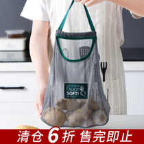 Wall hanging fruit and vegetable storage bag garlic hanging bag kitchen debris storage bag onion ginger onion potato mesh bag
