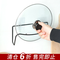 Kitchen Wall cap holder wall hanging non-perforated wall board shelf with cutting board shelf for chopping board