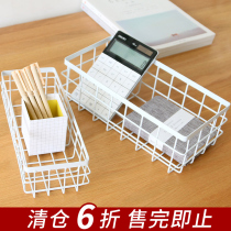 Yisen Nordic iron desktop storage basket Japanese storage basket zakka storage box cosmetics finishing storage box