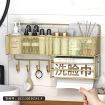 Toilet paper towel rack hanging wall free of punch and home washing table Cosmetics containing disposable washcloth shelf