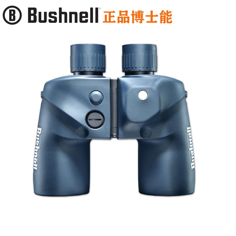 The US Dr. can 137 500 navigational AF HD binocular telescope 7X50 nitrogen waterproof night vision