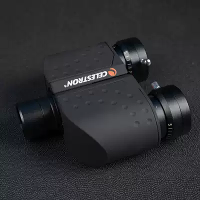 Xingtrang three-dimensional binocular head binocular binocular astronomical telescope accessories