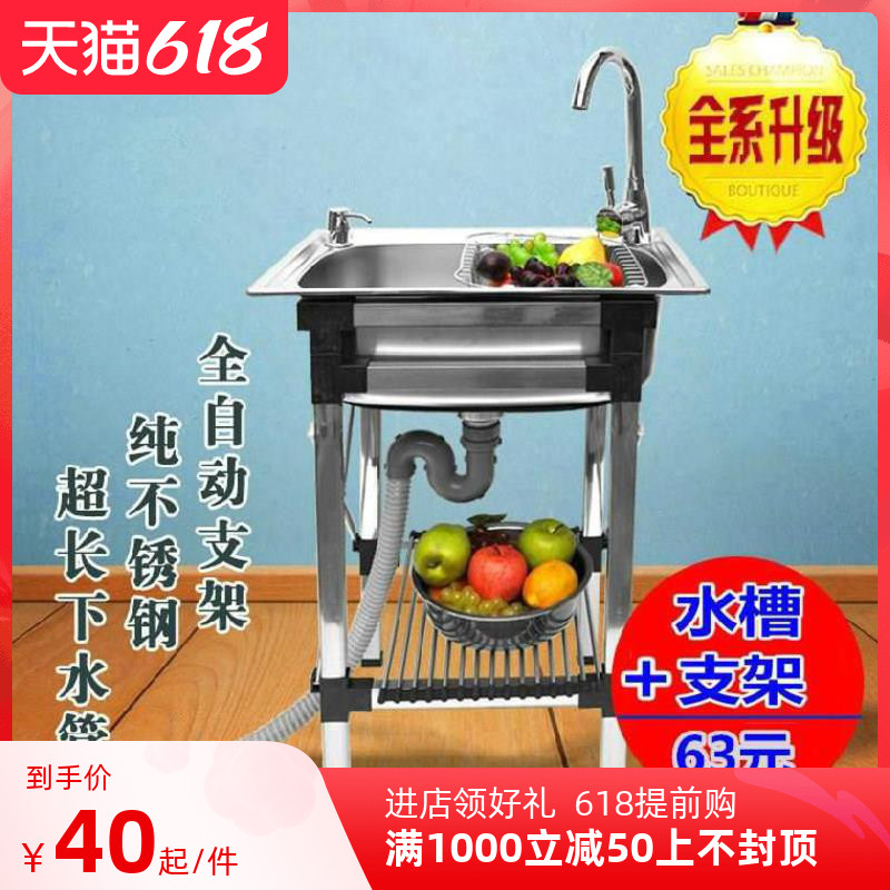 Outdoor washbasin folding portable kindergarten sink stainless steel bracket bracket floor-to-ceiling hand-washing kitchen household