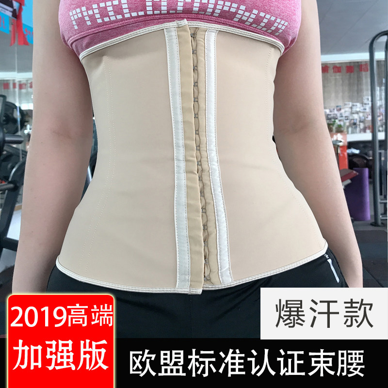 Corset women's fitness slimming fat burning body sculpting clothing body artifact postpartum sports shaping corset waist seal belly belt - Taobao